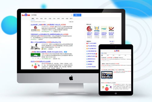 日照企業如何借力專業網絡推廣與互聯網營銷方案實現銷售增長